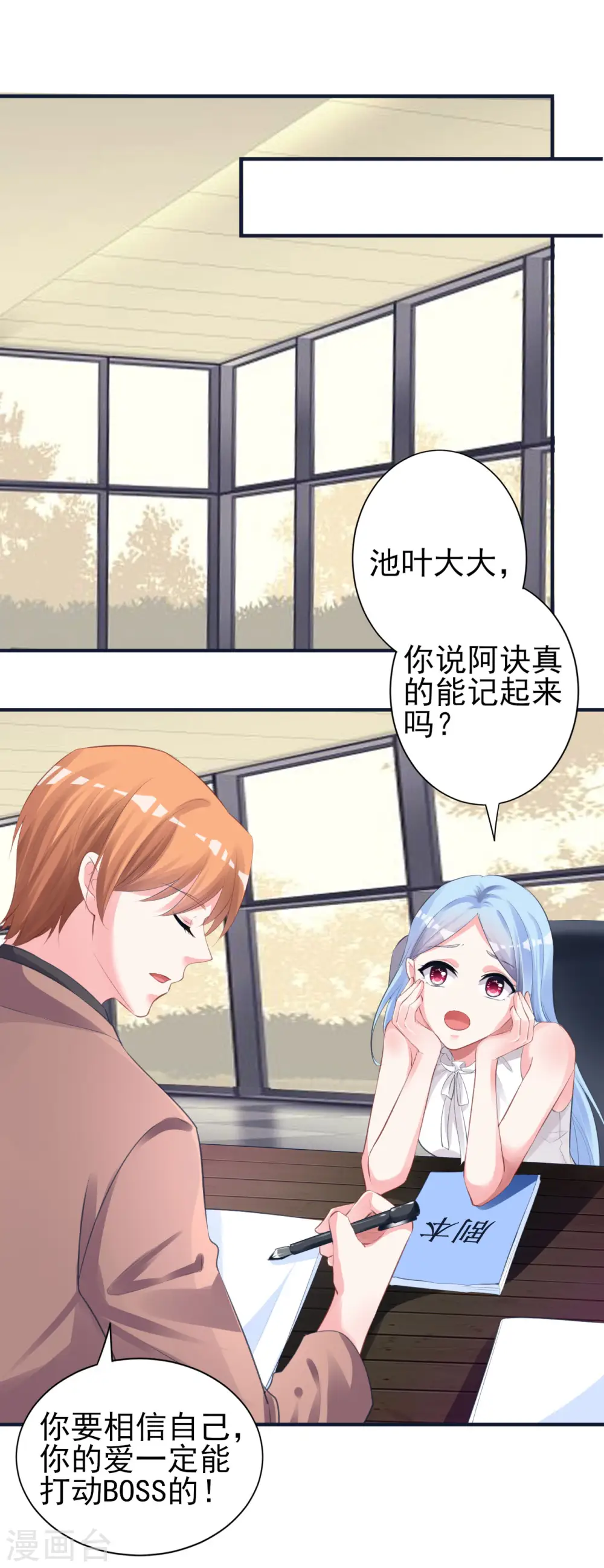 第363话1