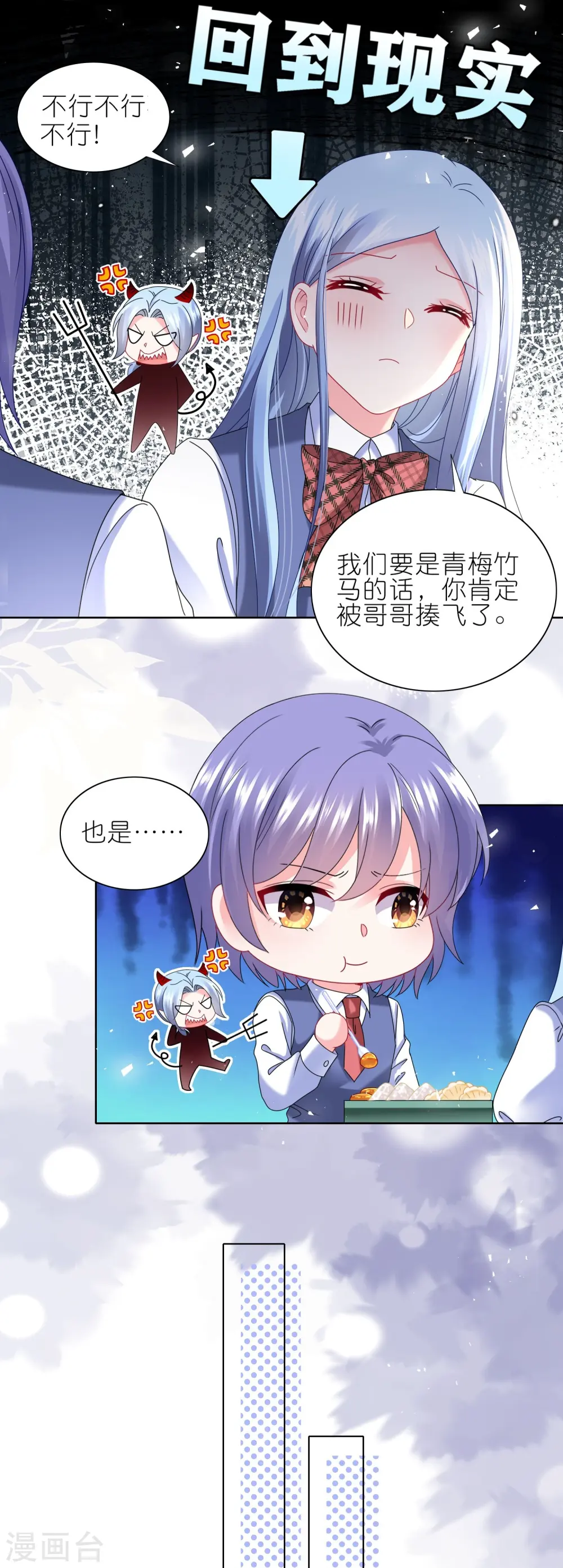第493话16