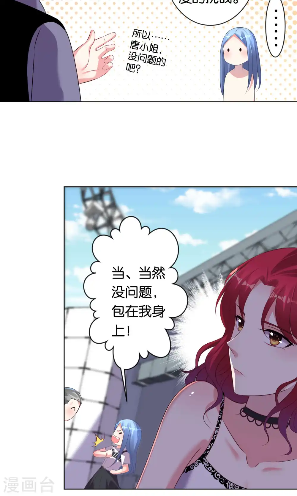 第100话10