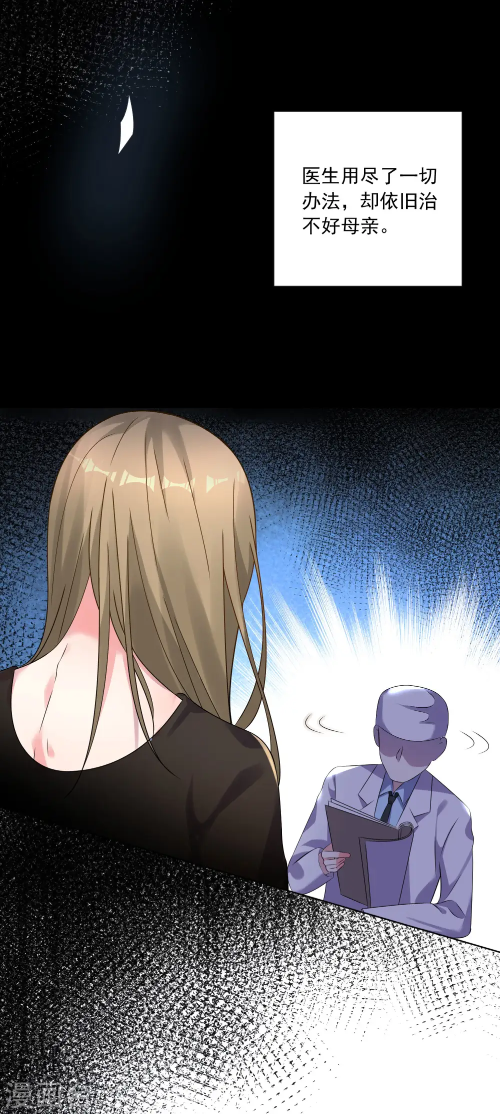 第146话3