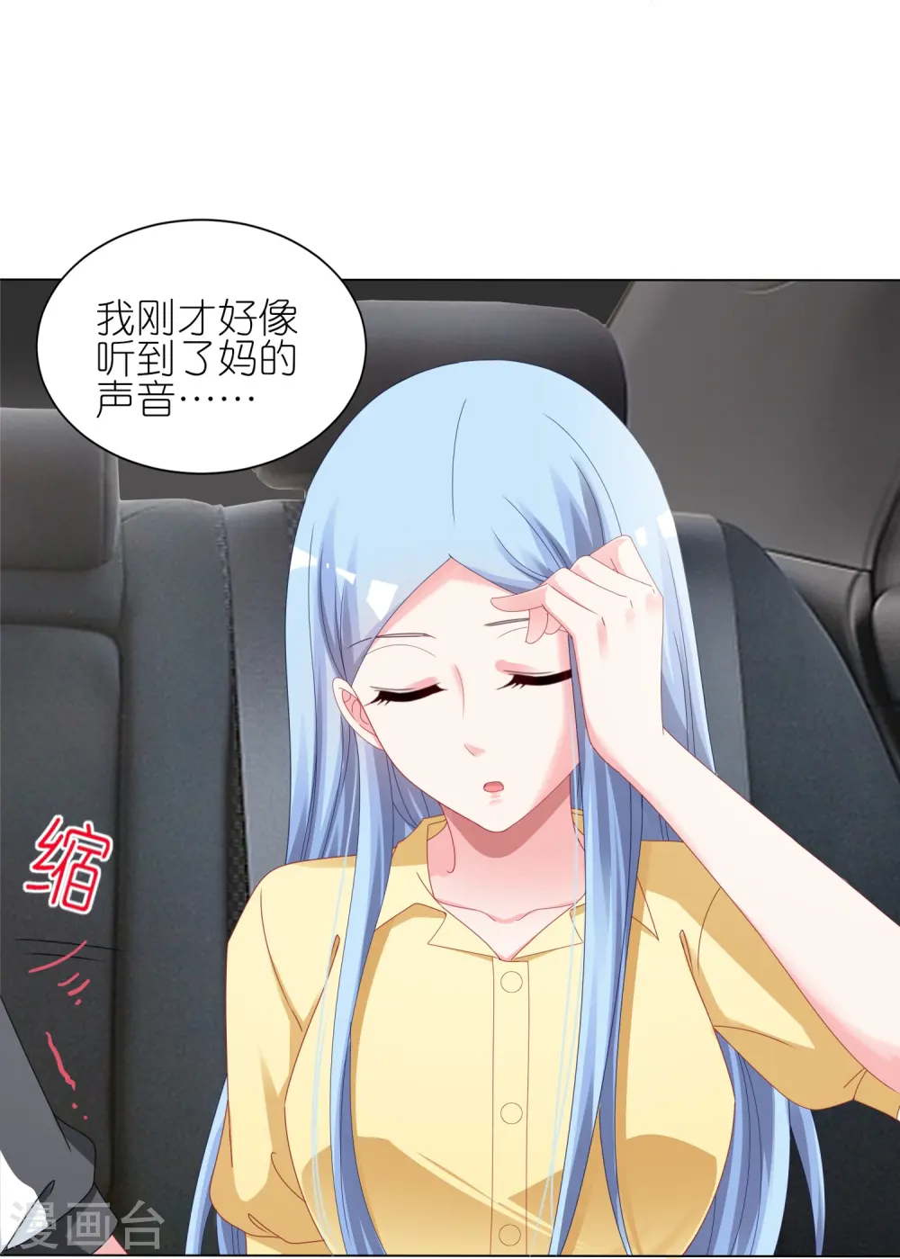 第411话17