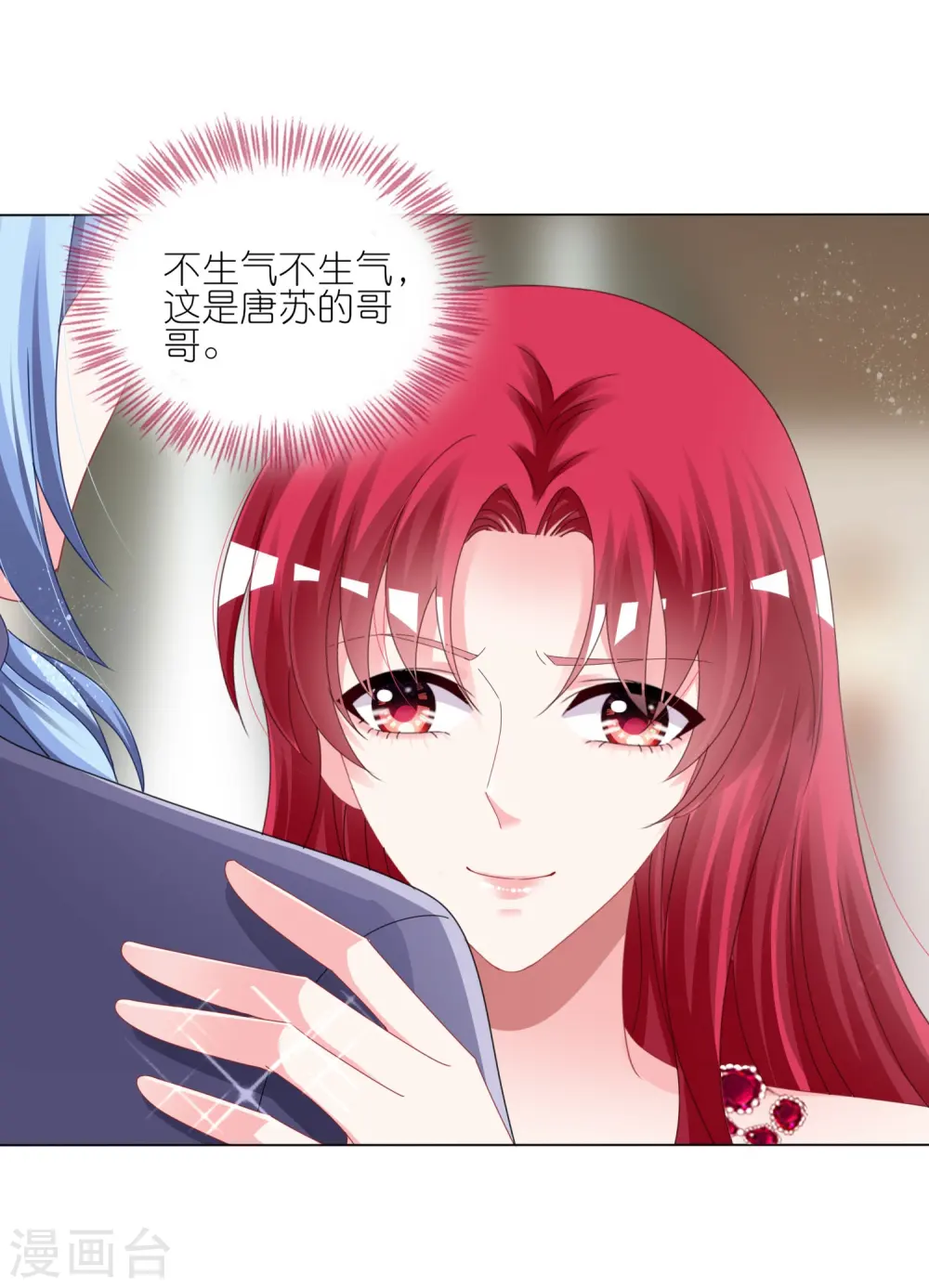 第421话4