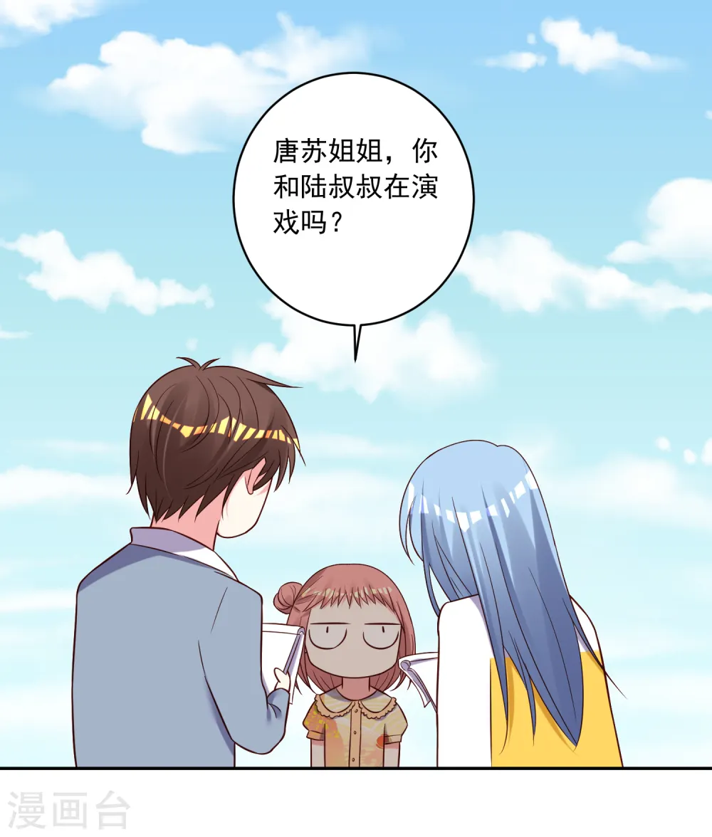 第261话4