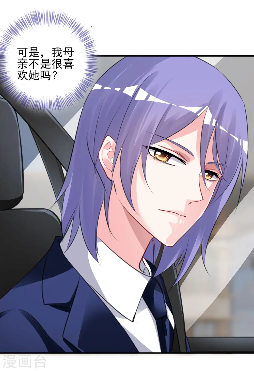 第375话25