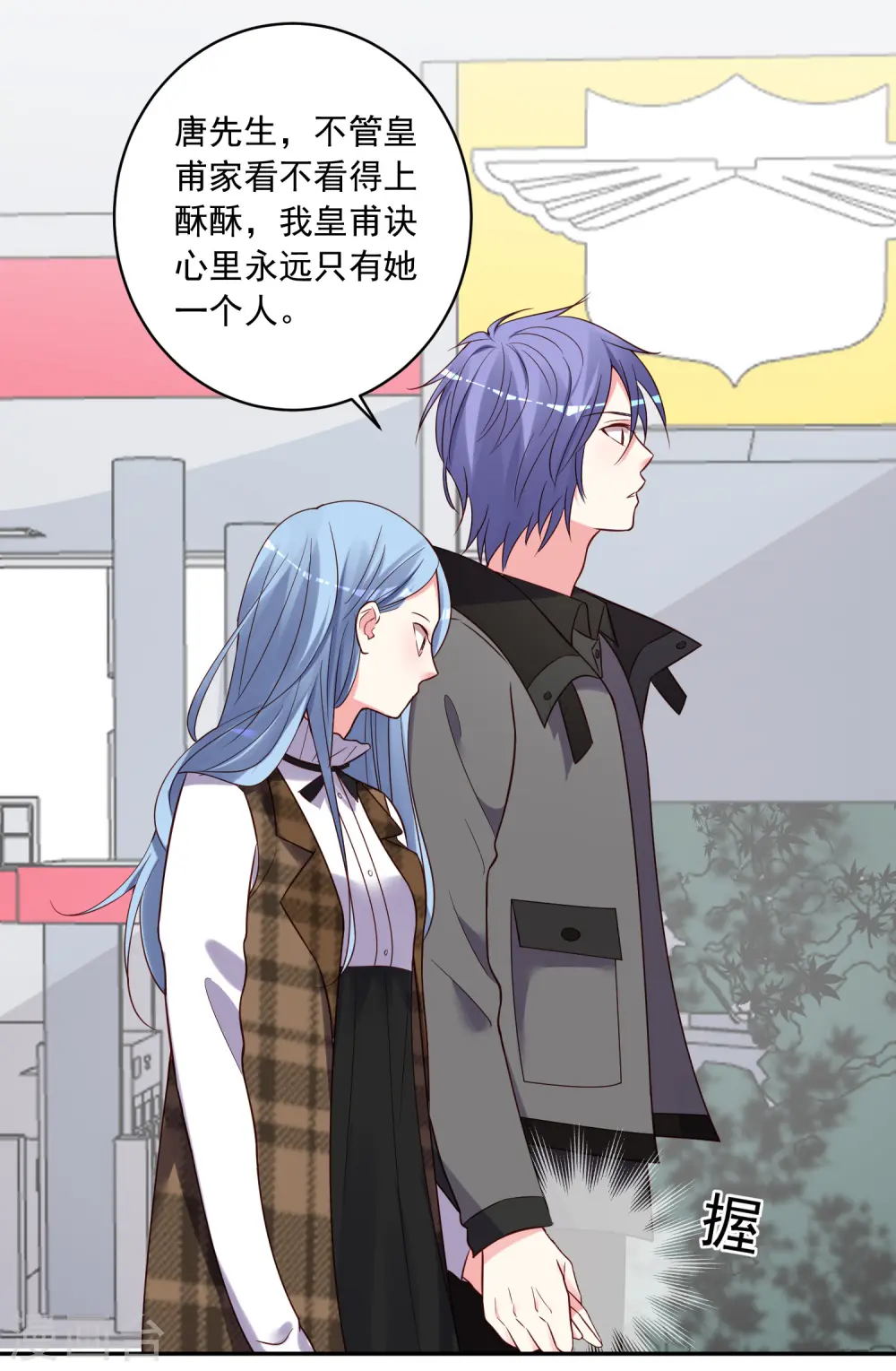 第272话20