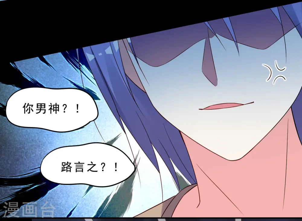 第260话21