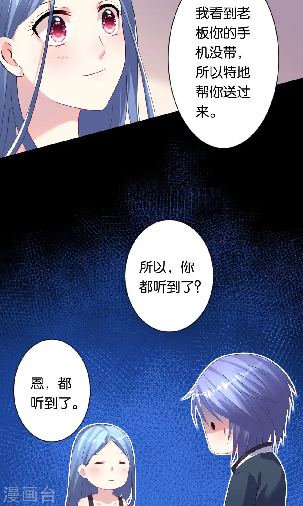 第113话3