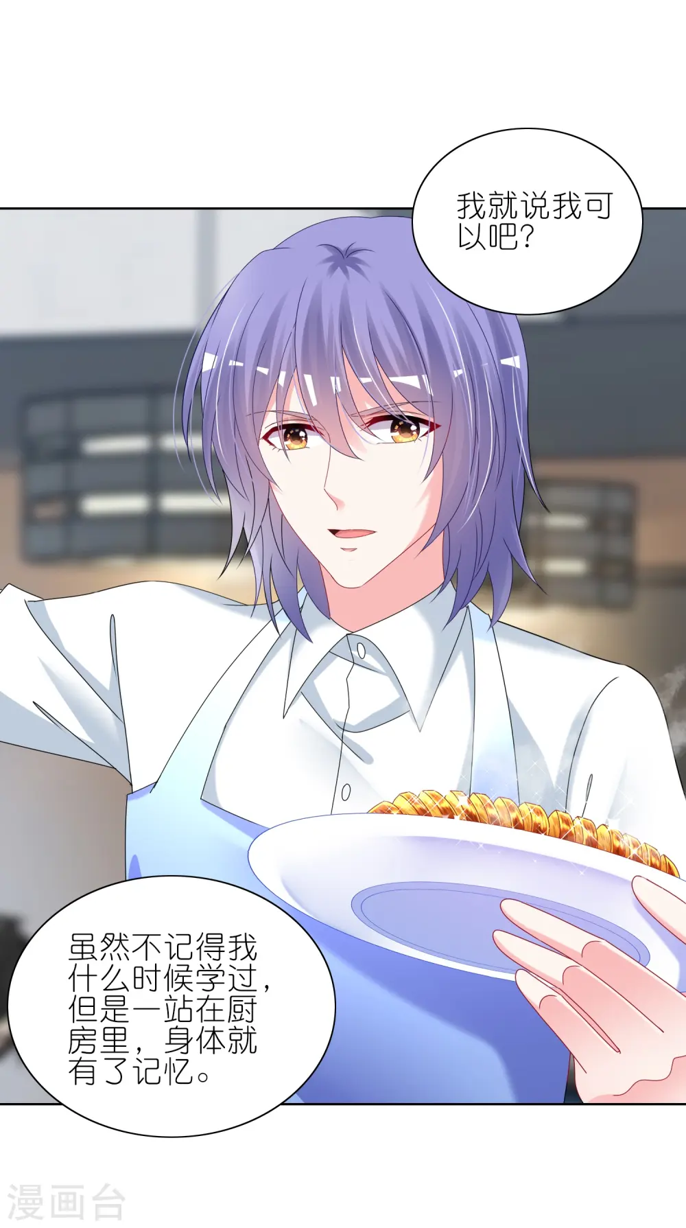 第467话7