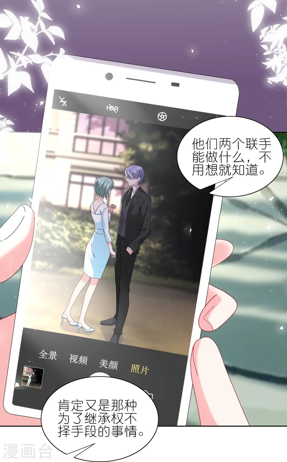 第486话16