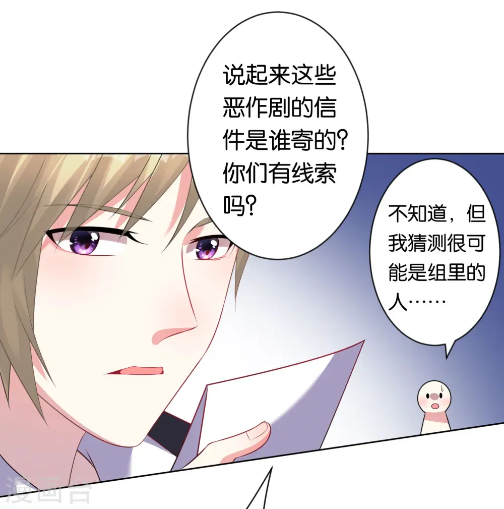 第104话10