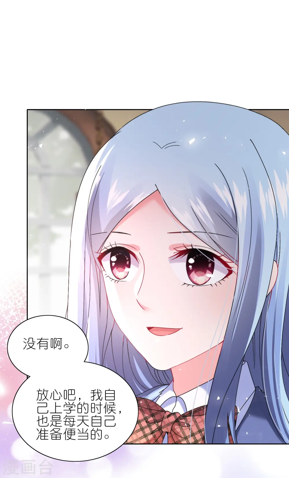 第492话23