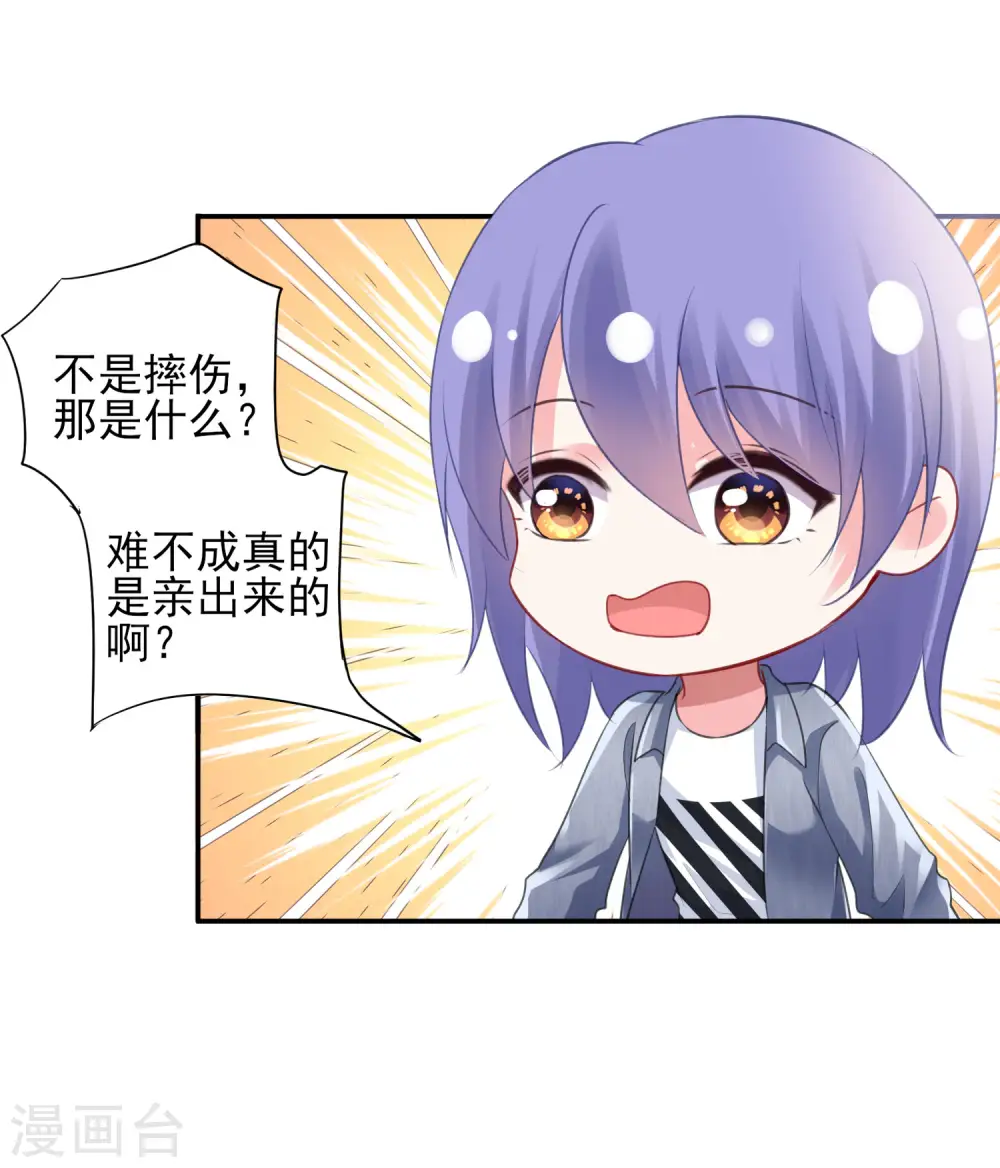 第389话25