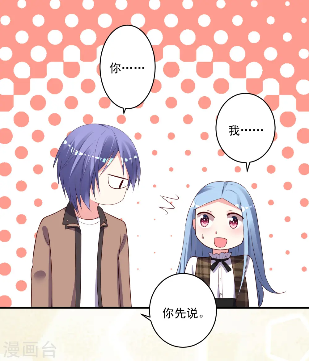 第241话15