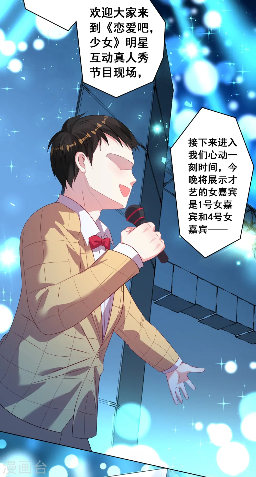 第106话2