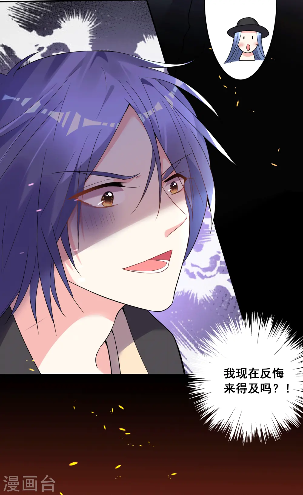 第175话25