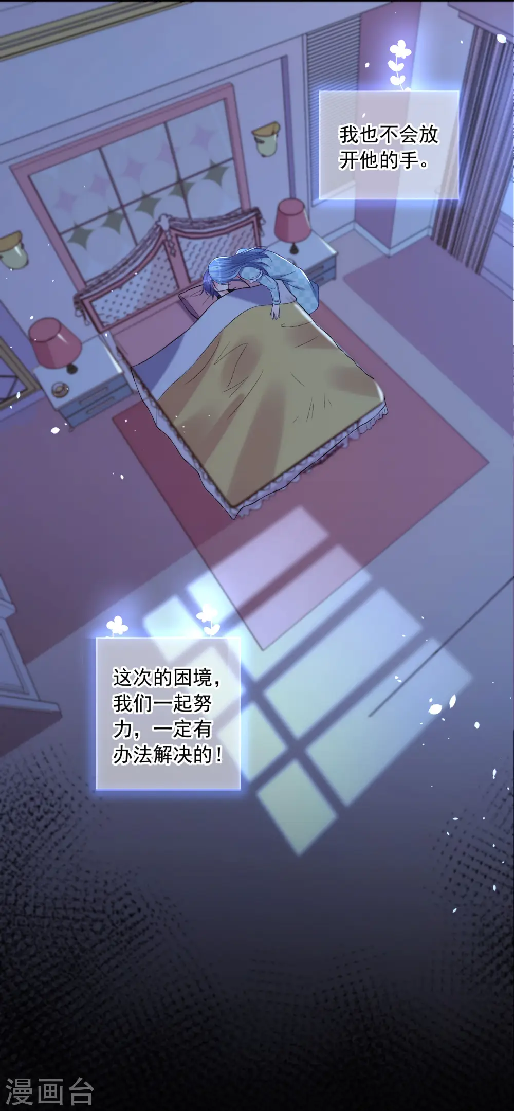 第195话26
