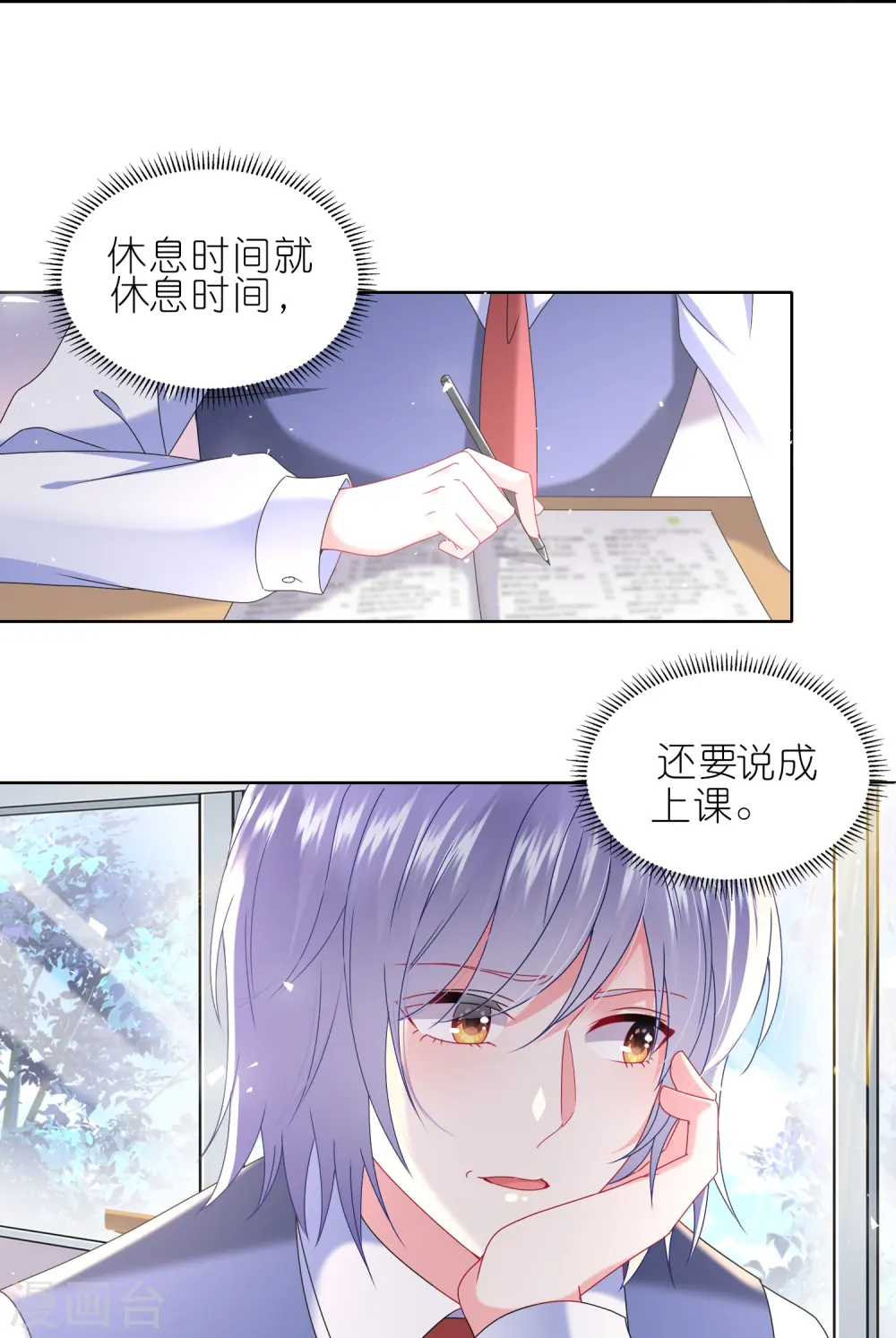 第493话22