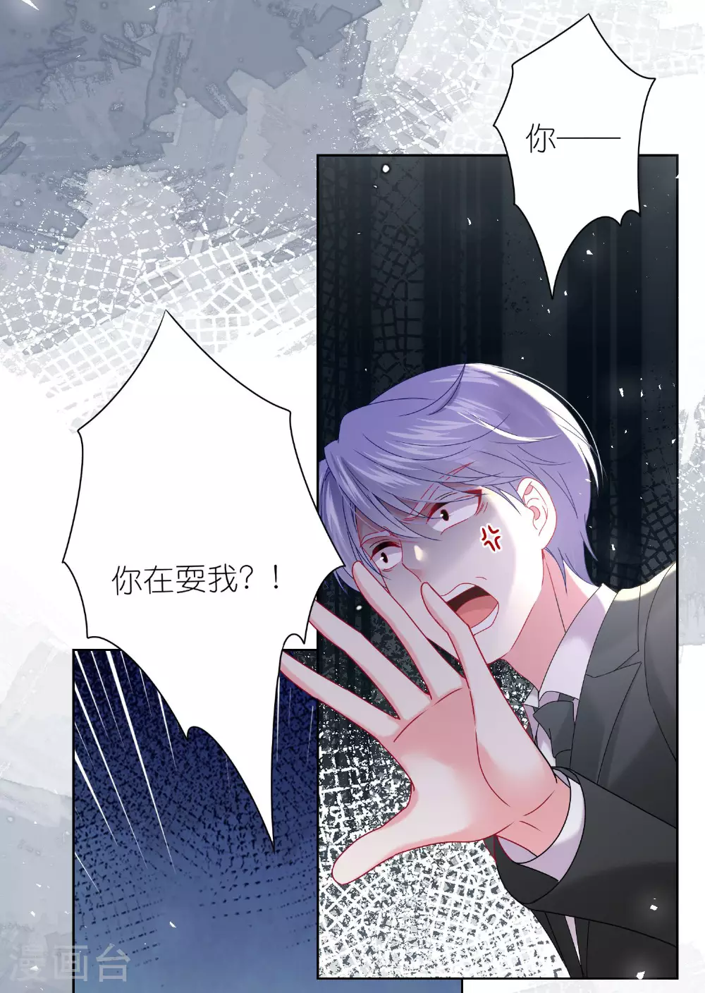 第505话29