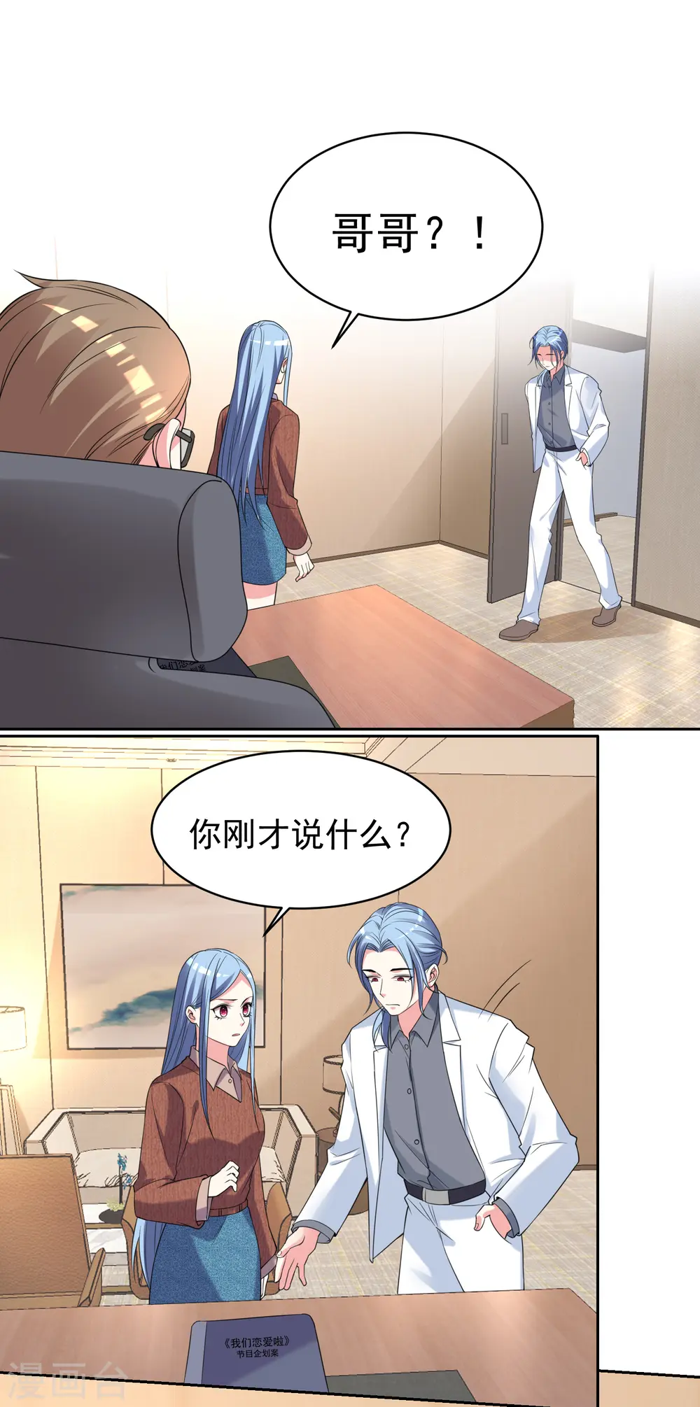 第327话1