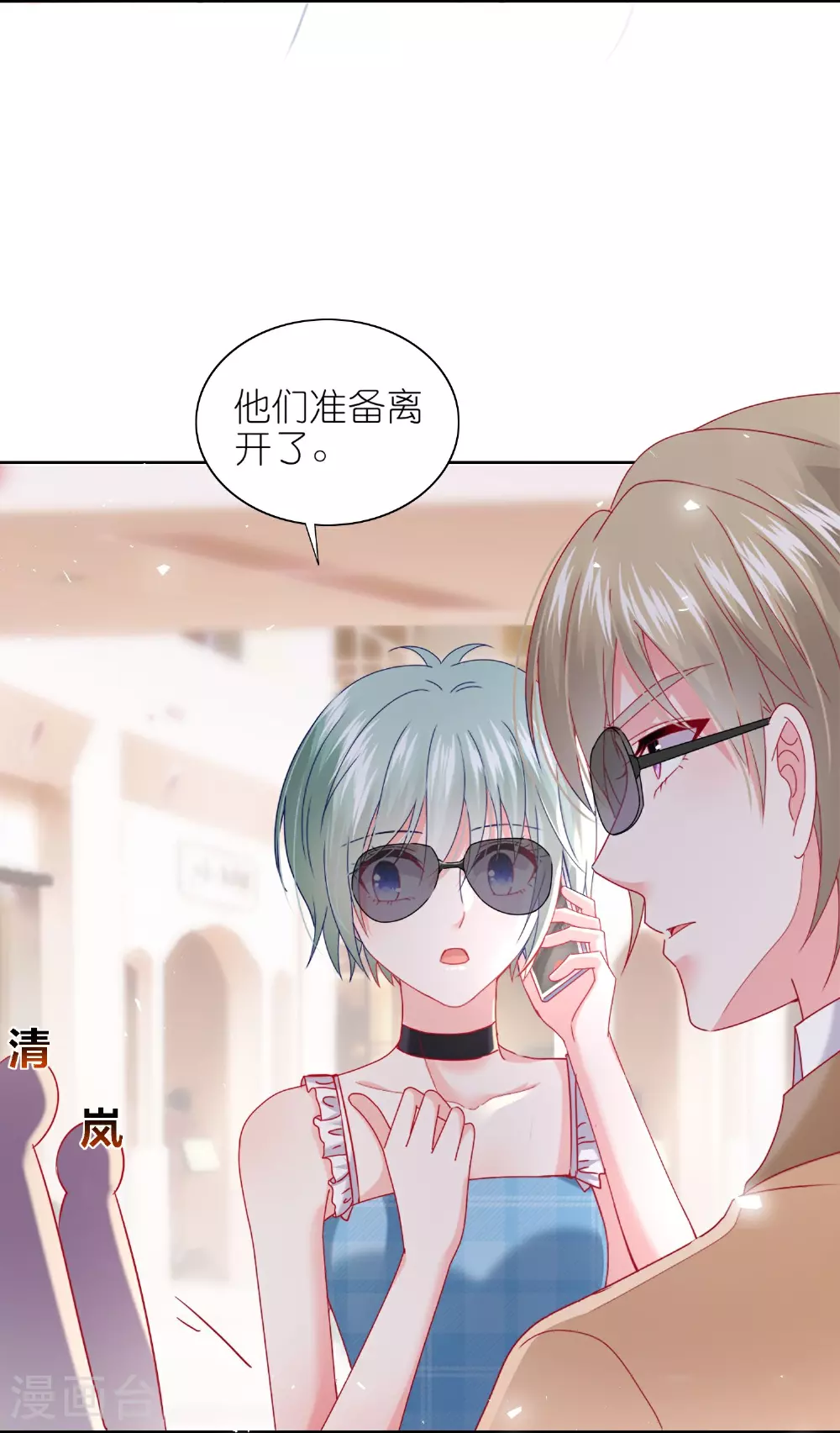 第515话8