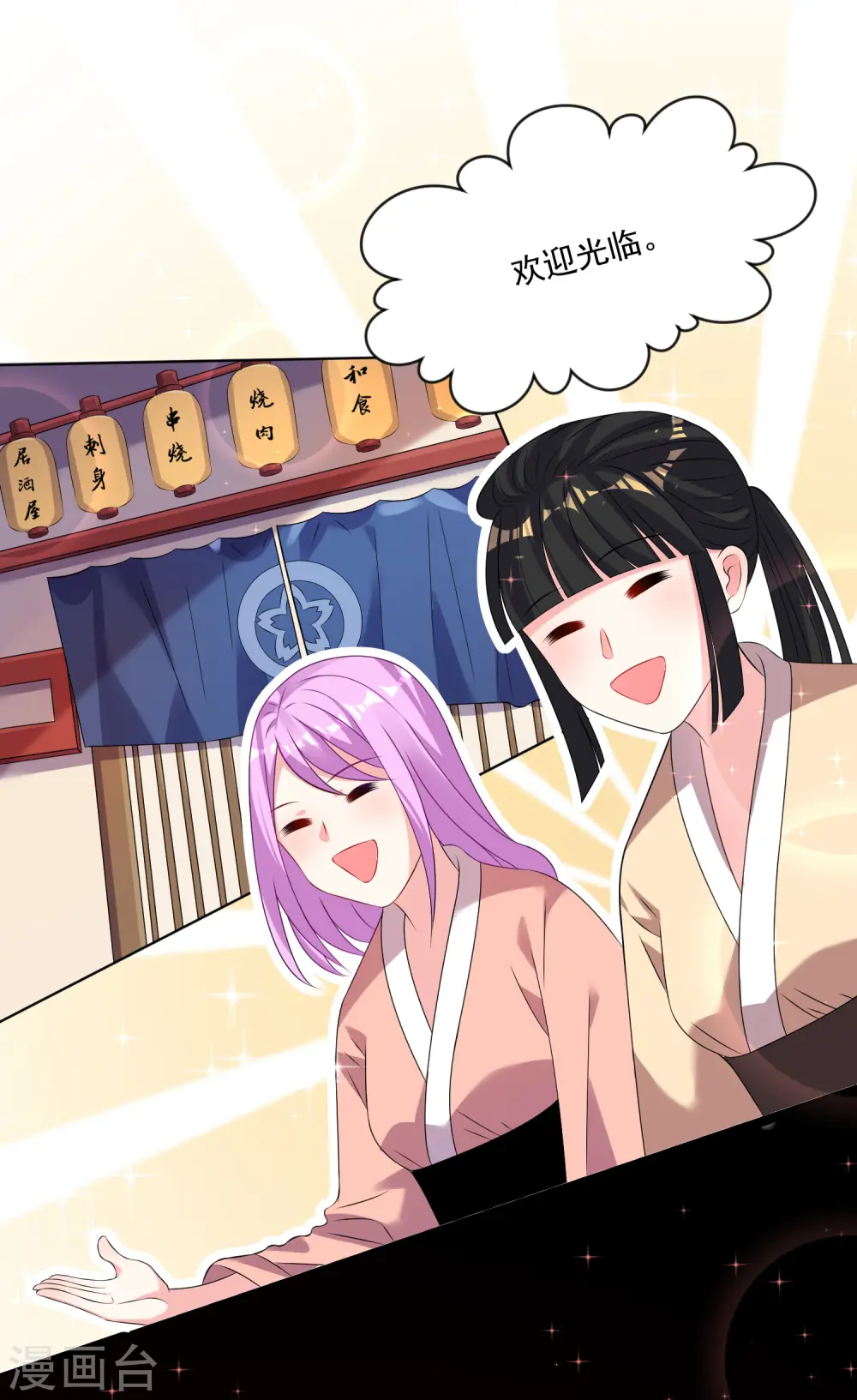 第151话8