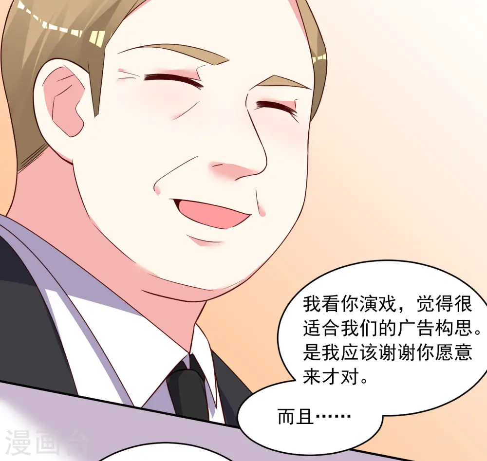 第288话28