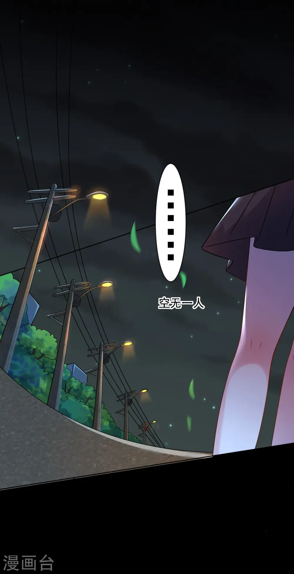 第151话5