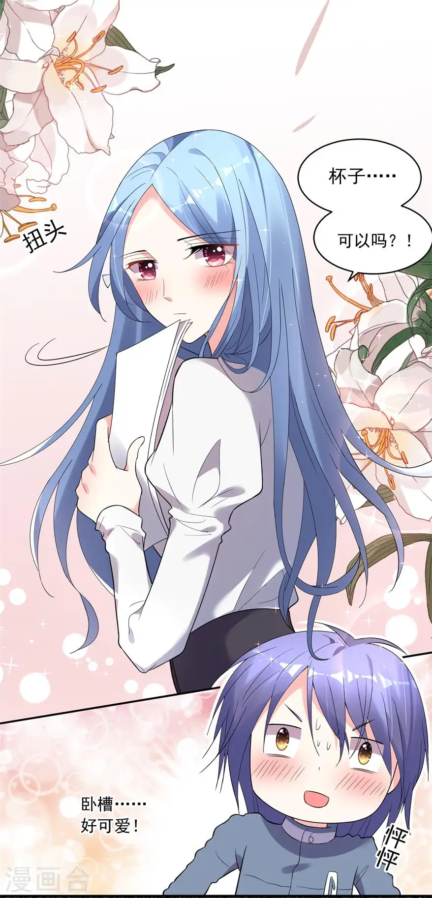 第184话21