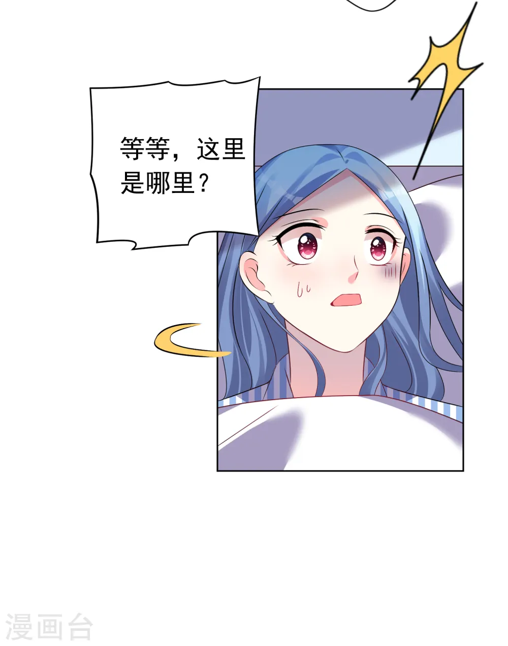 第139话21