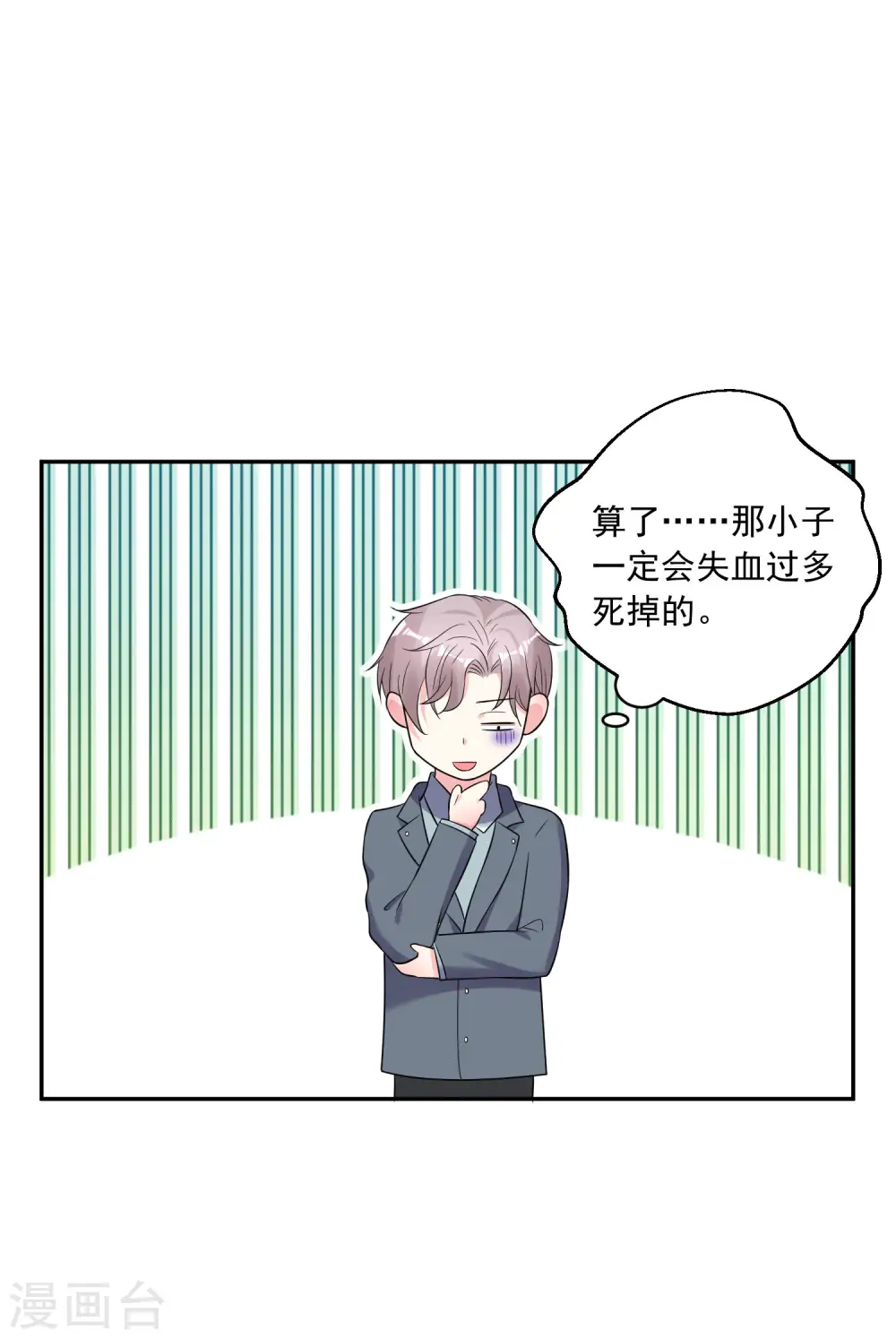 第207话13