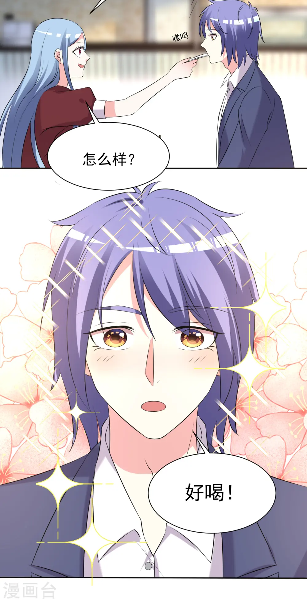 第325话13