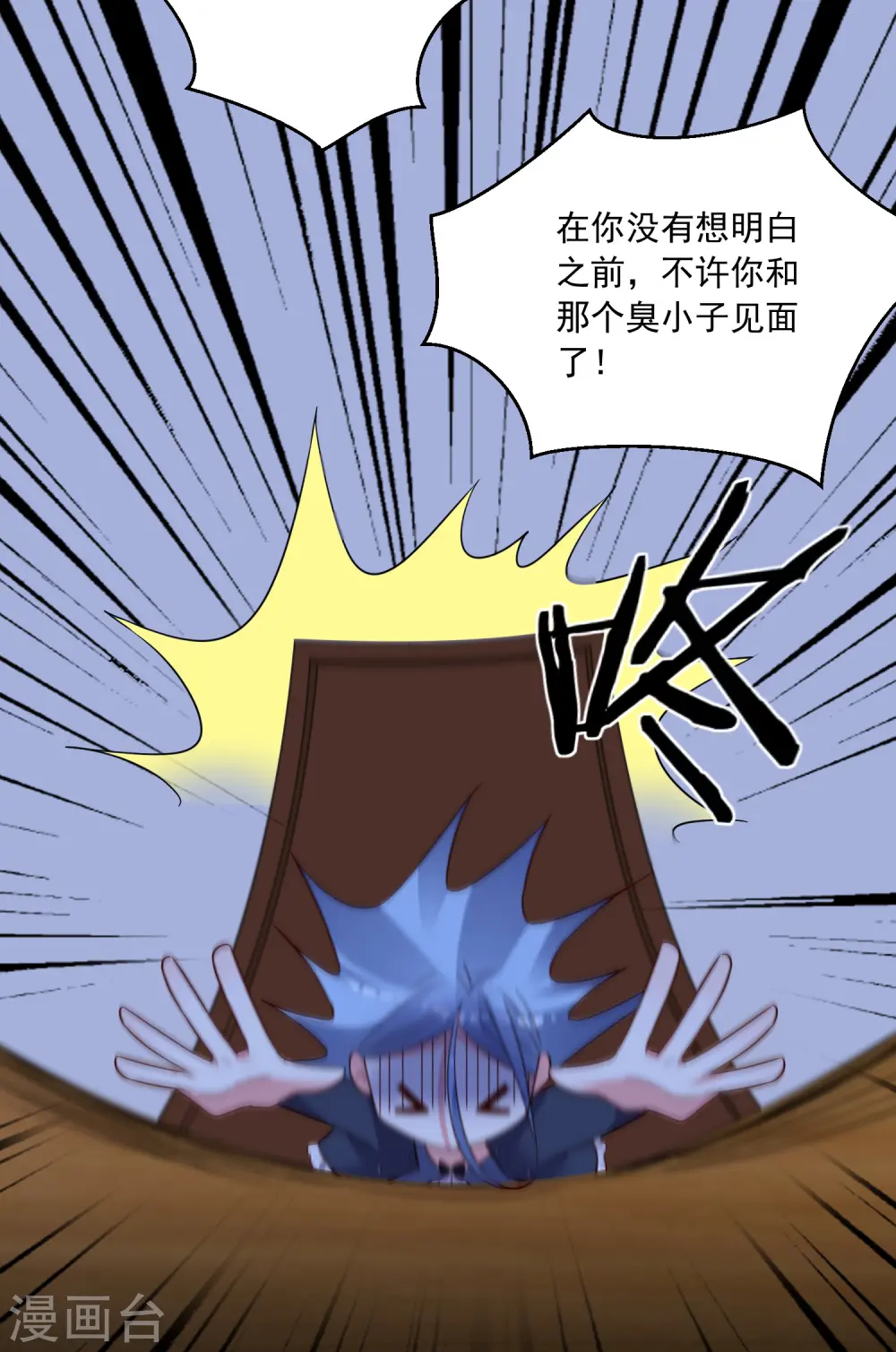 第288话15