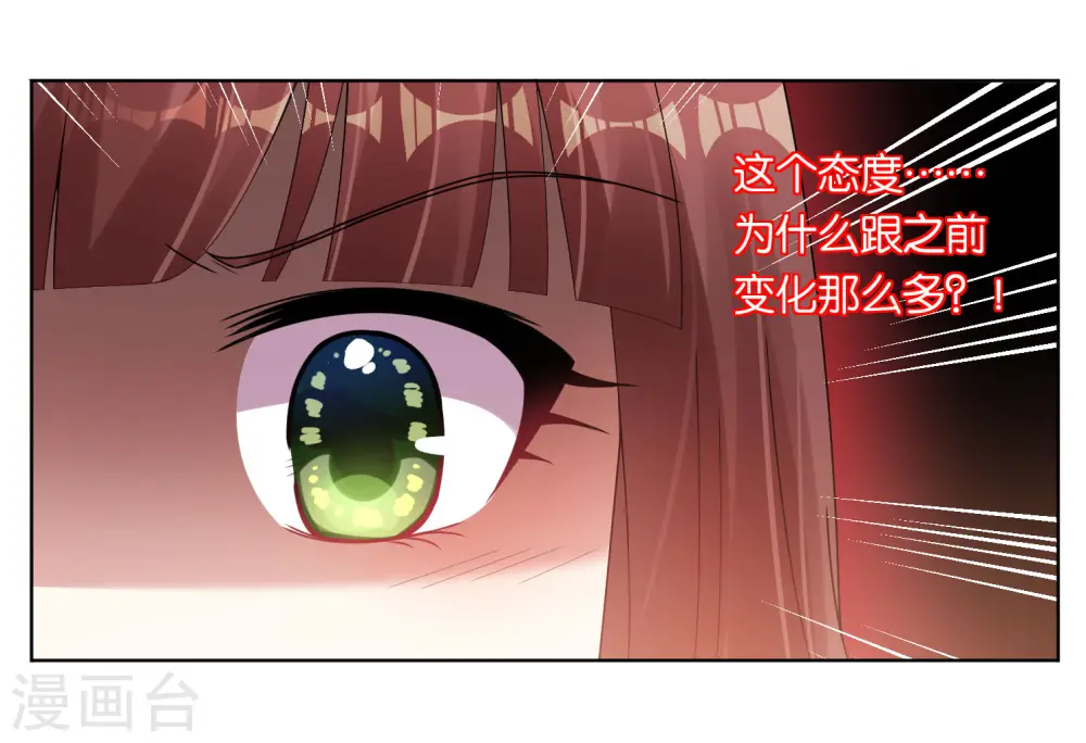 第39话20