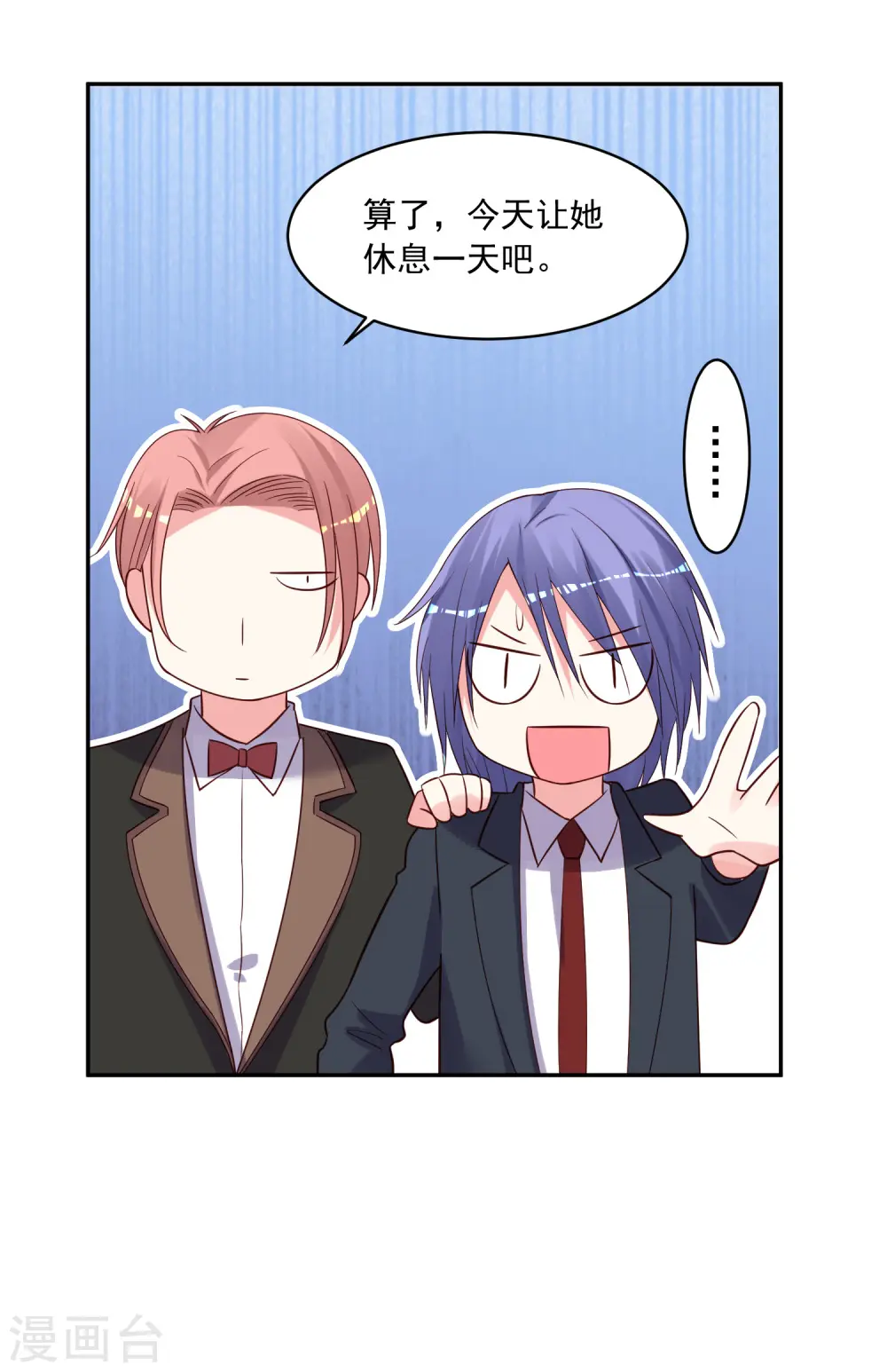 第280话24