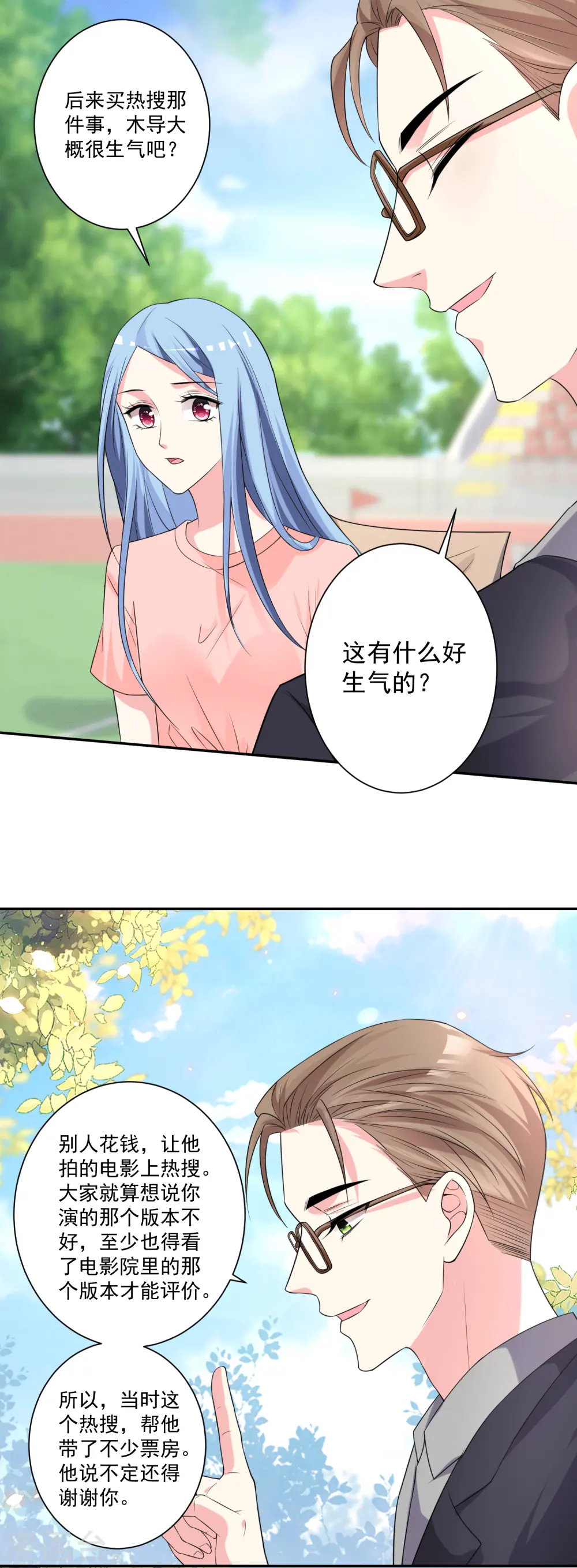 第334话10
