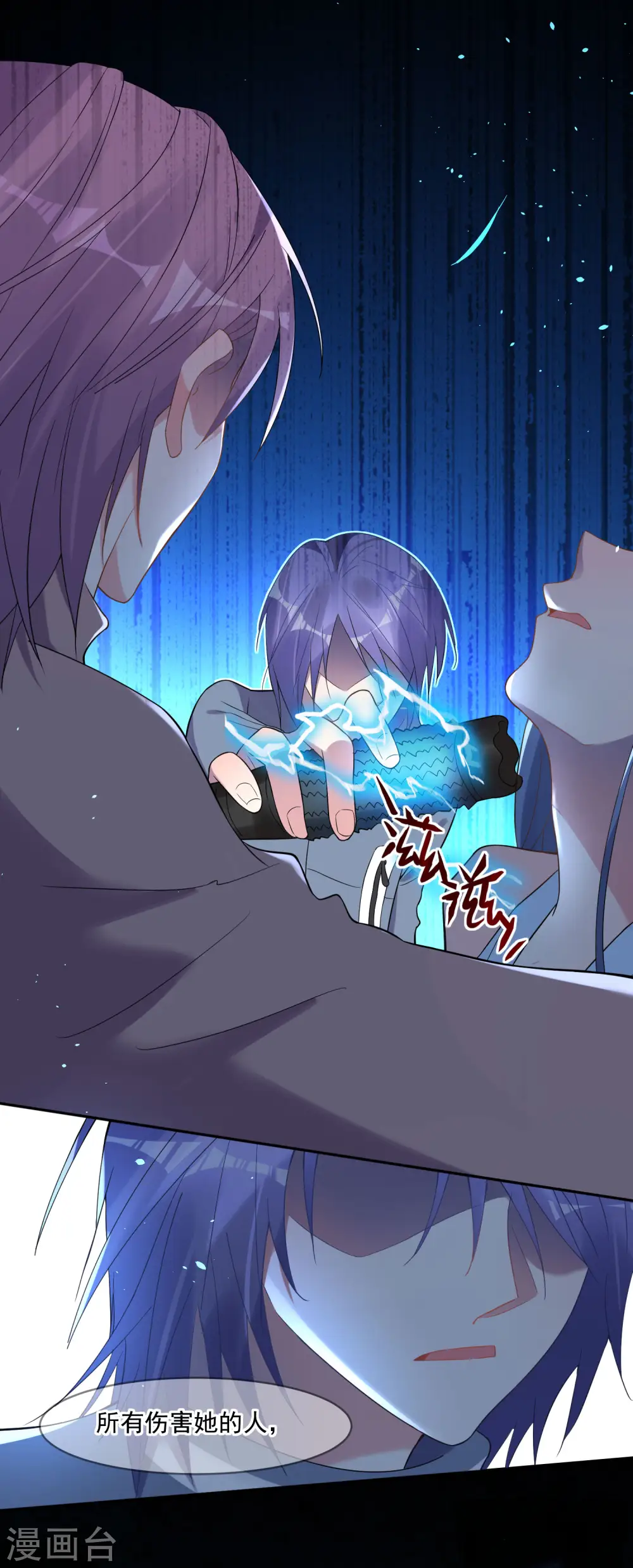 第179话24