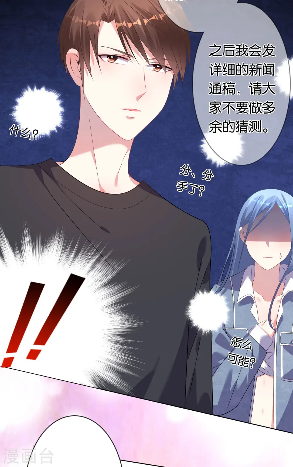 第95话2