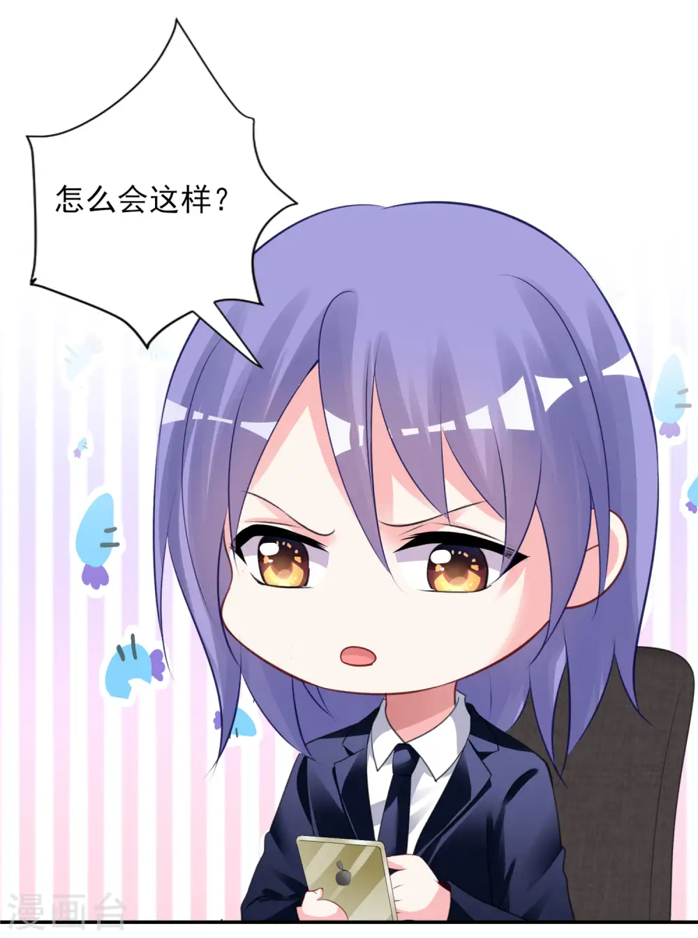 第375话14