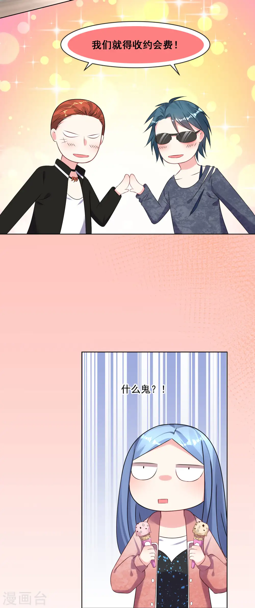 第161话17