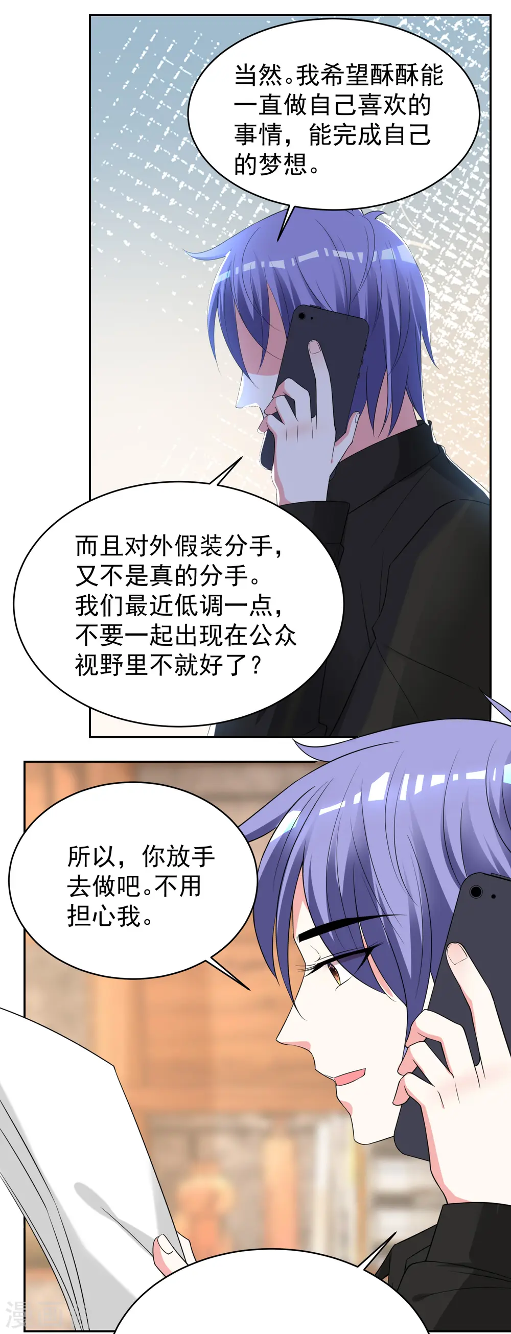 第327话9