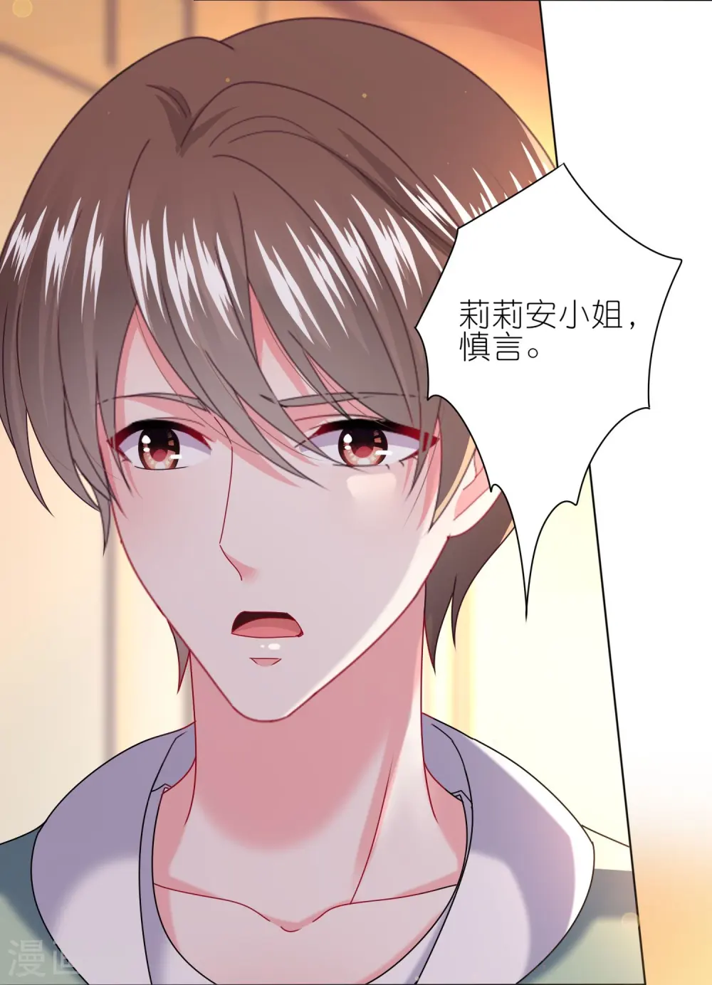 第474话22