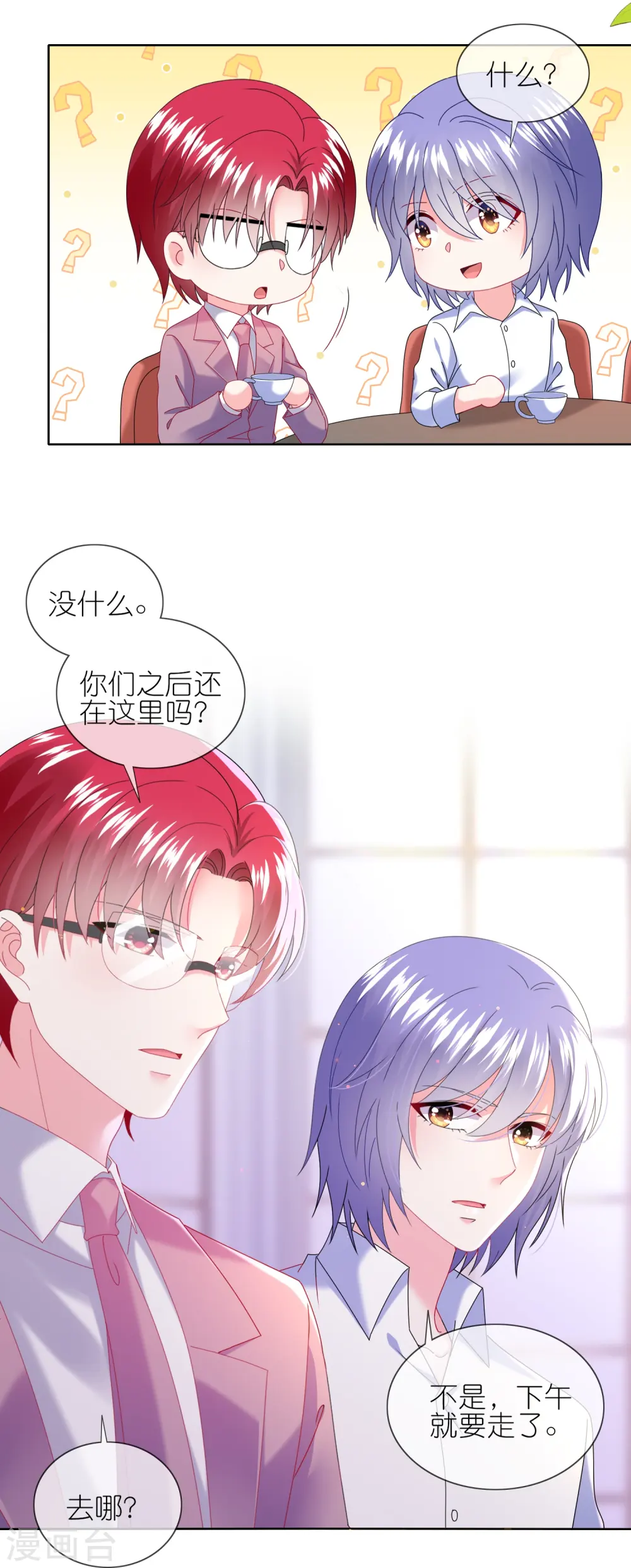 第480话3