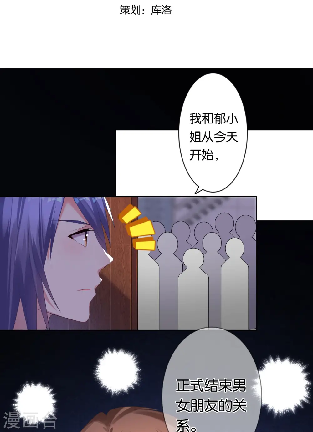 第95话1