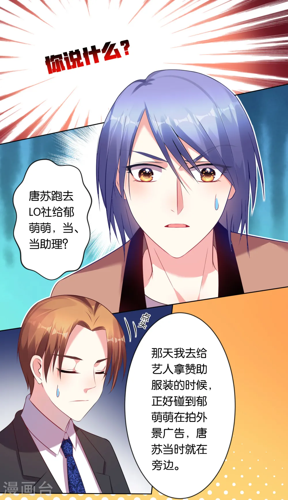 第84话1