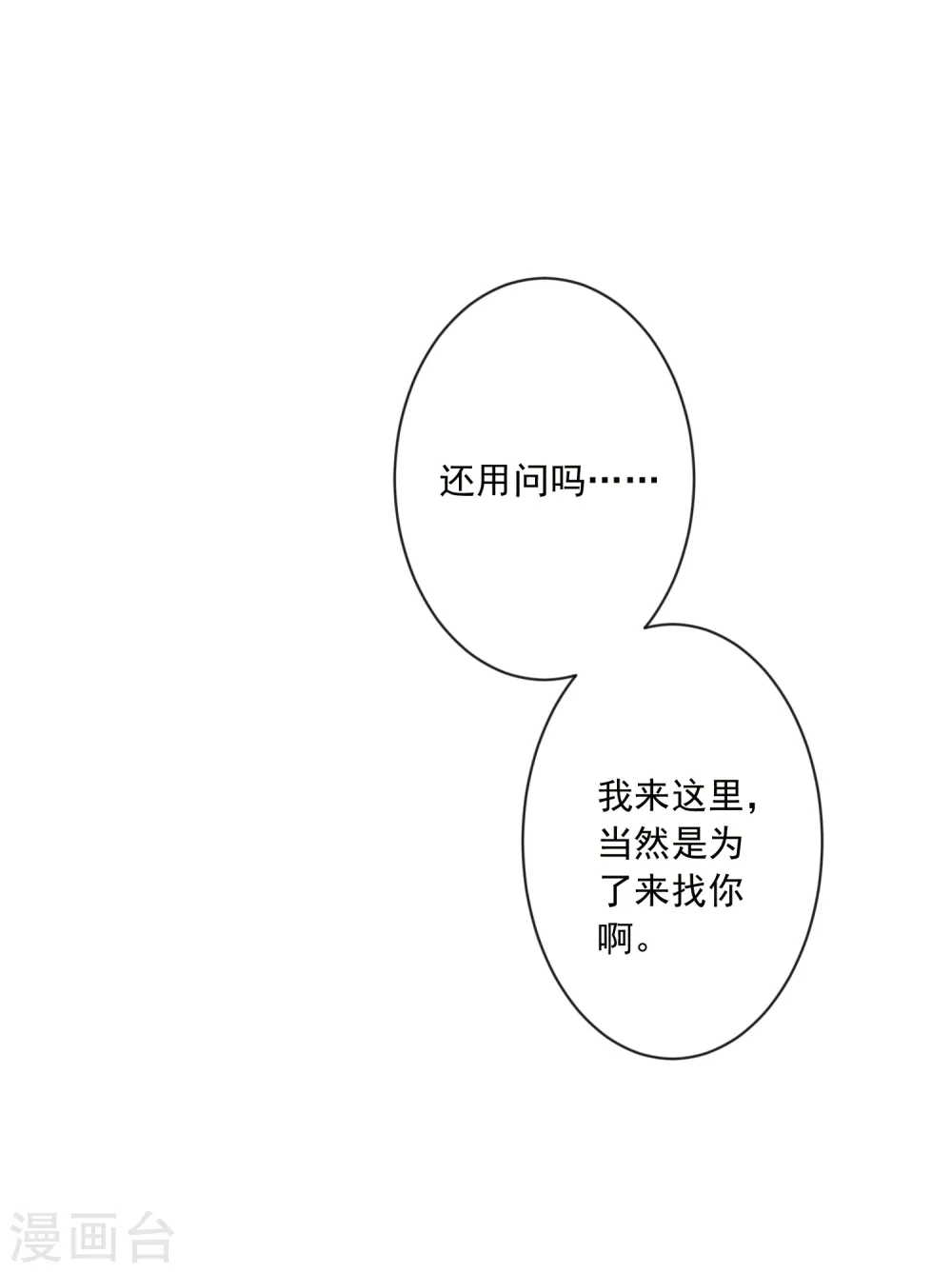 第152话8