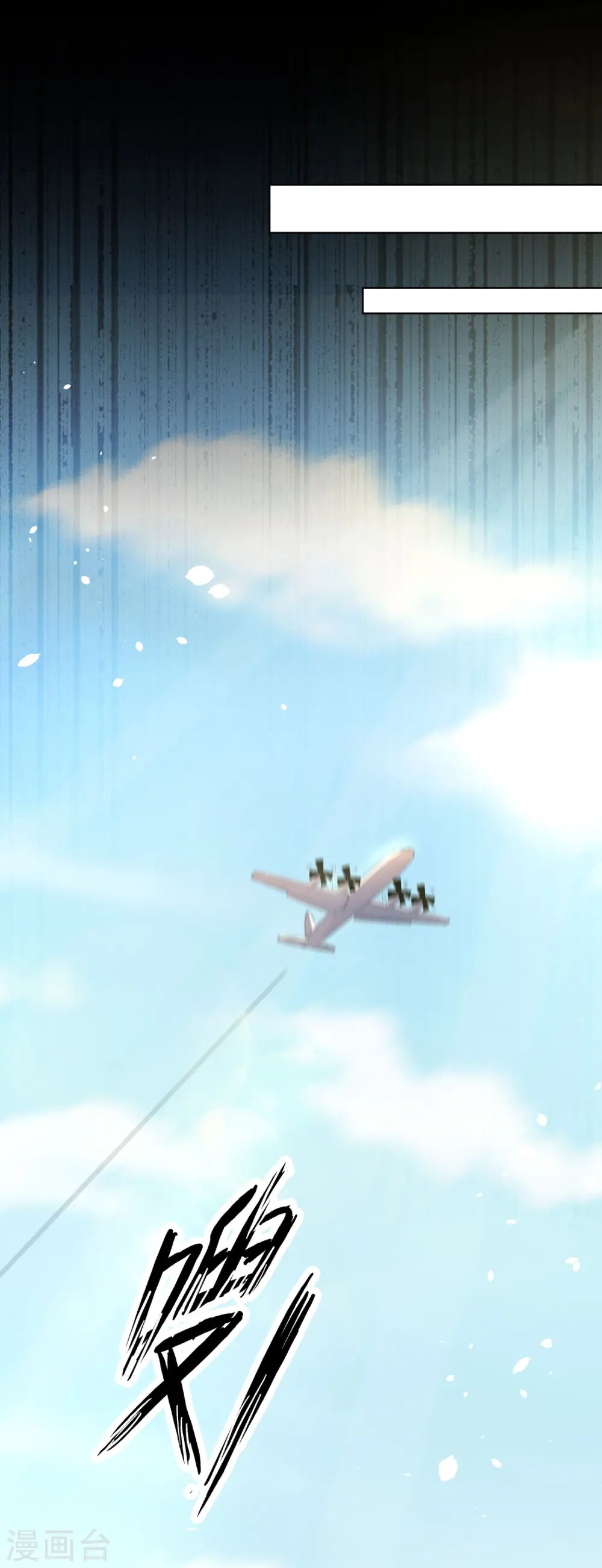 第149话26