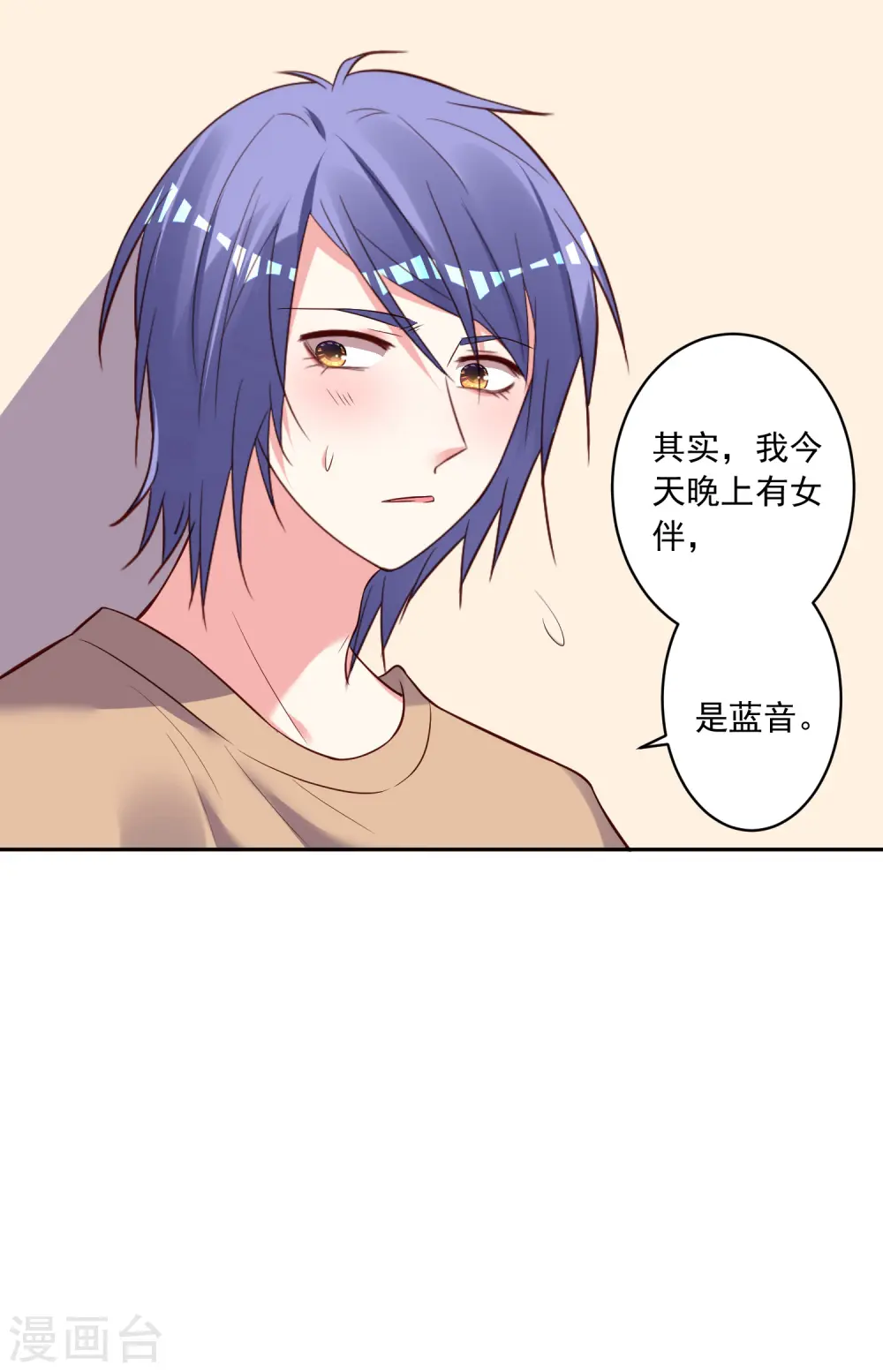 第253话18