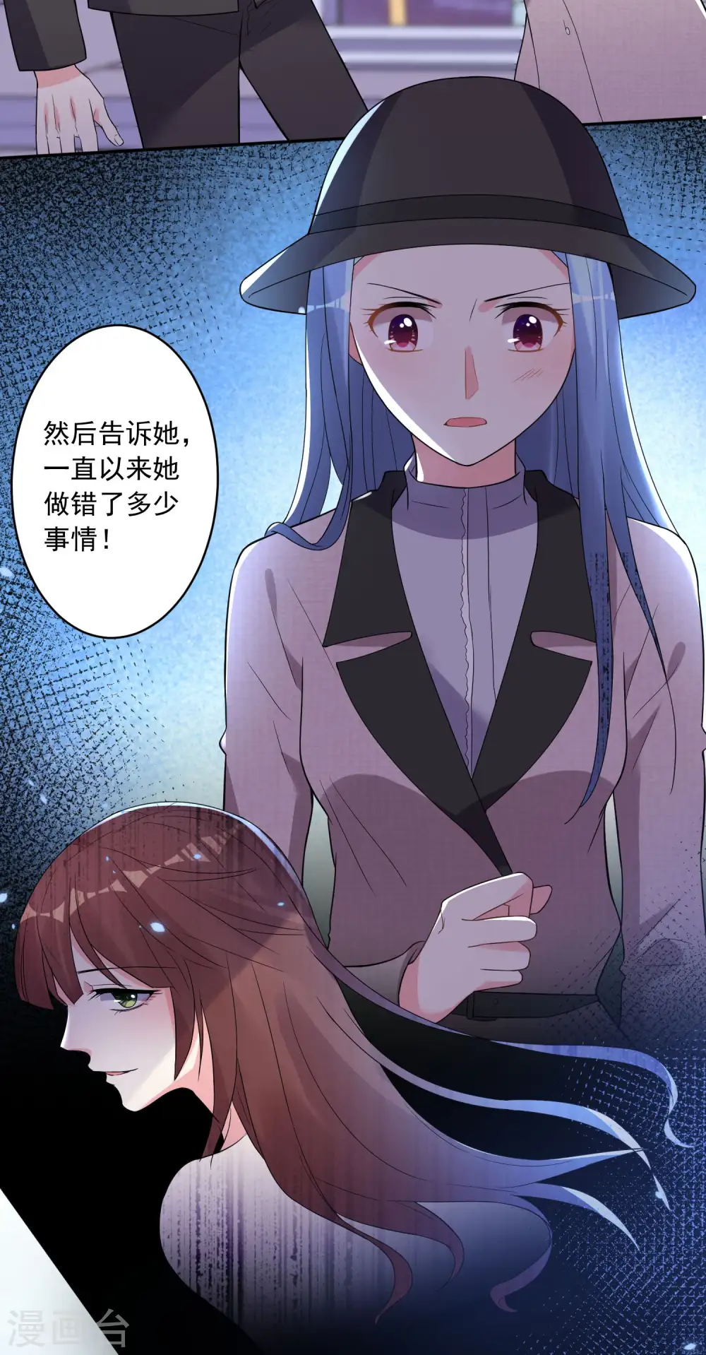 第175话7