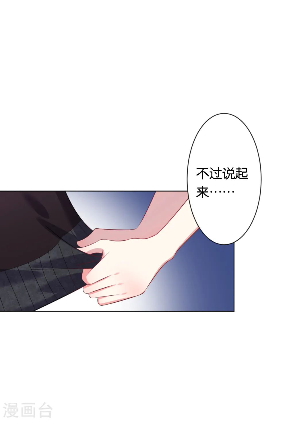 第102话15