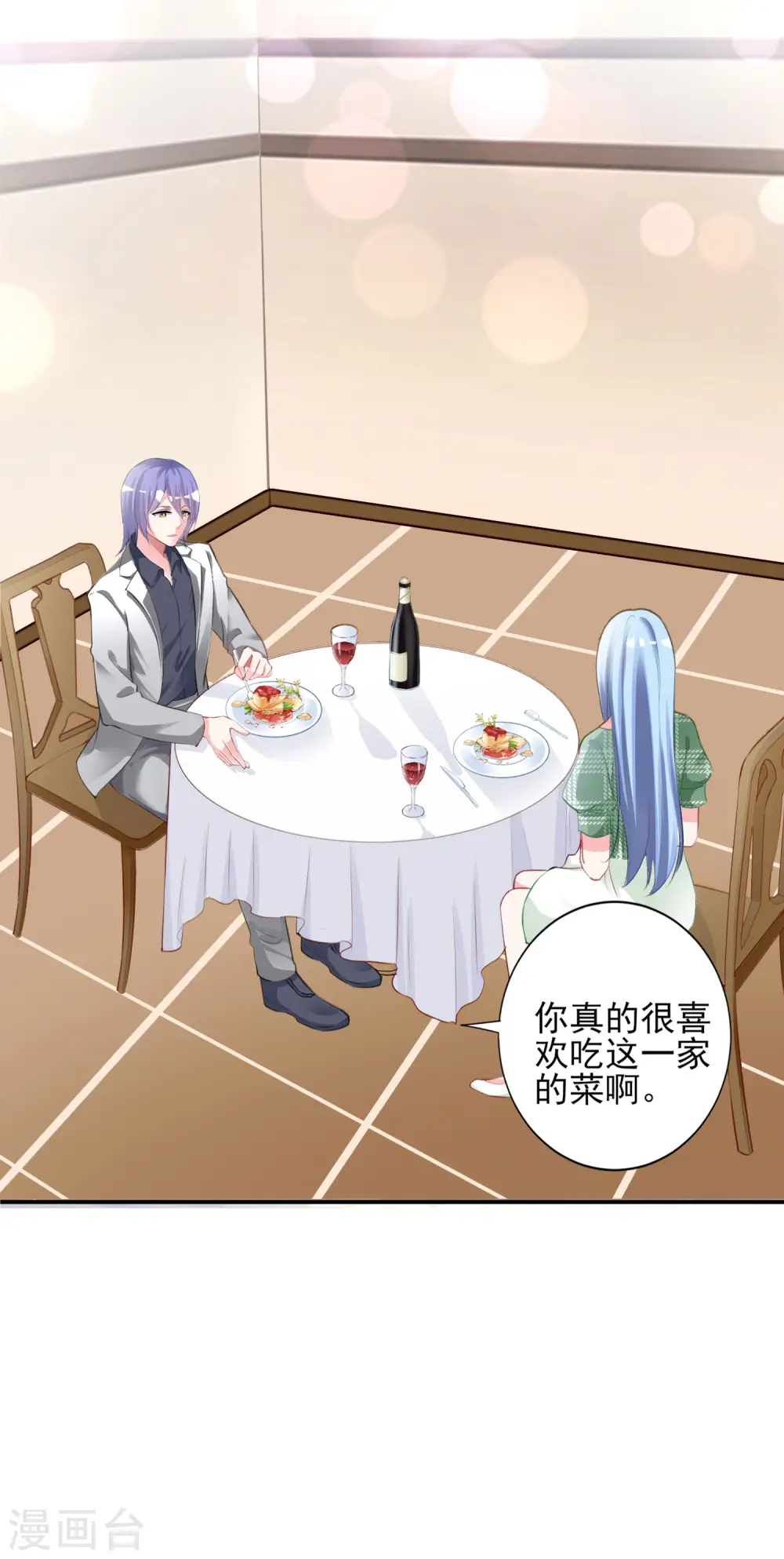第387话11